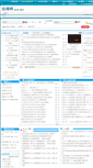 Mobile Screenshot of lob.cn