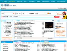 Tablet Screenshot of lob.cn