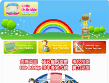 Tablet Screenshot of lob.hk